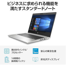 HP ProBook 430 G6| i3 8th Gen