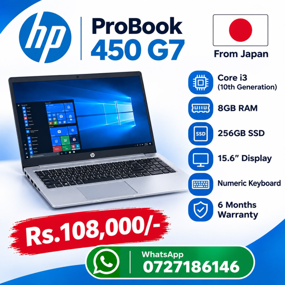 HP PROBOOK 450 G7 | i3 10th Gen (JAPAN) HP PROBOOK 450 G7 | i3 10th Gen (JAPAN)