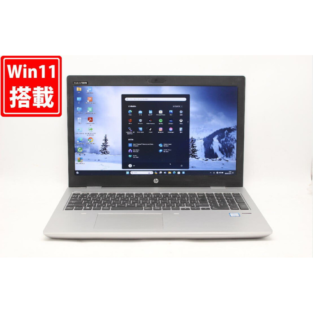 HP PROBOOK 650 G4 | i5 7th Gen (JAPAN)