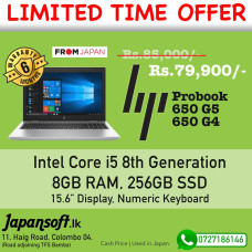 HP ProBook 650 G4 | i5 8th Gen (15.6" DISPLAY) 